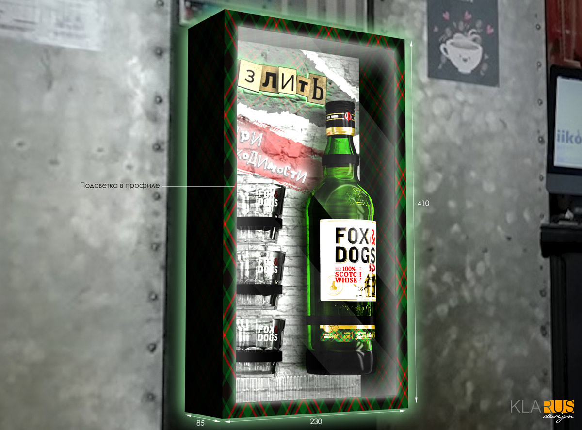 Концепт бара FOX&DOGS 2