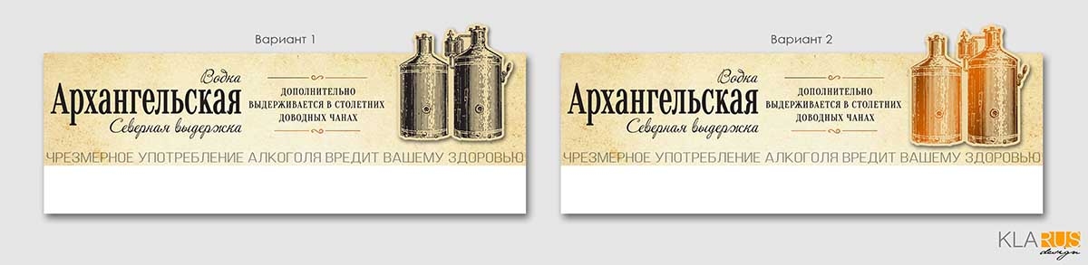 Варианты дизайна шелфтокера для бренда Архангельская 2