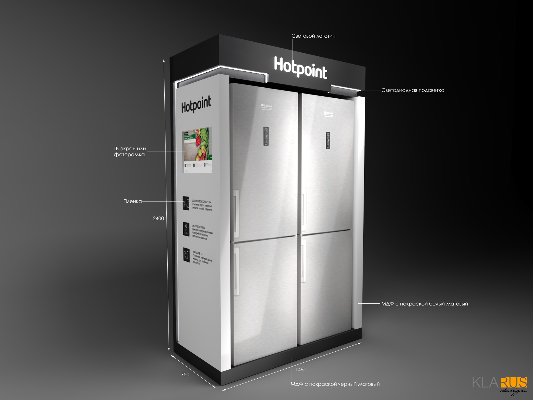 Холодильник от Hotpoint