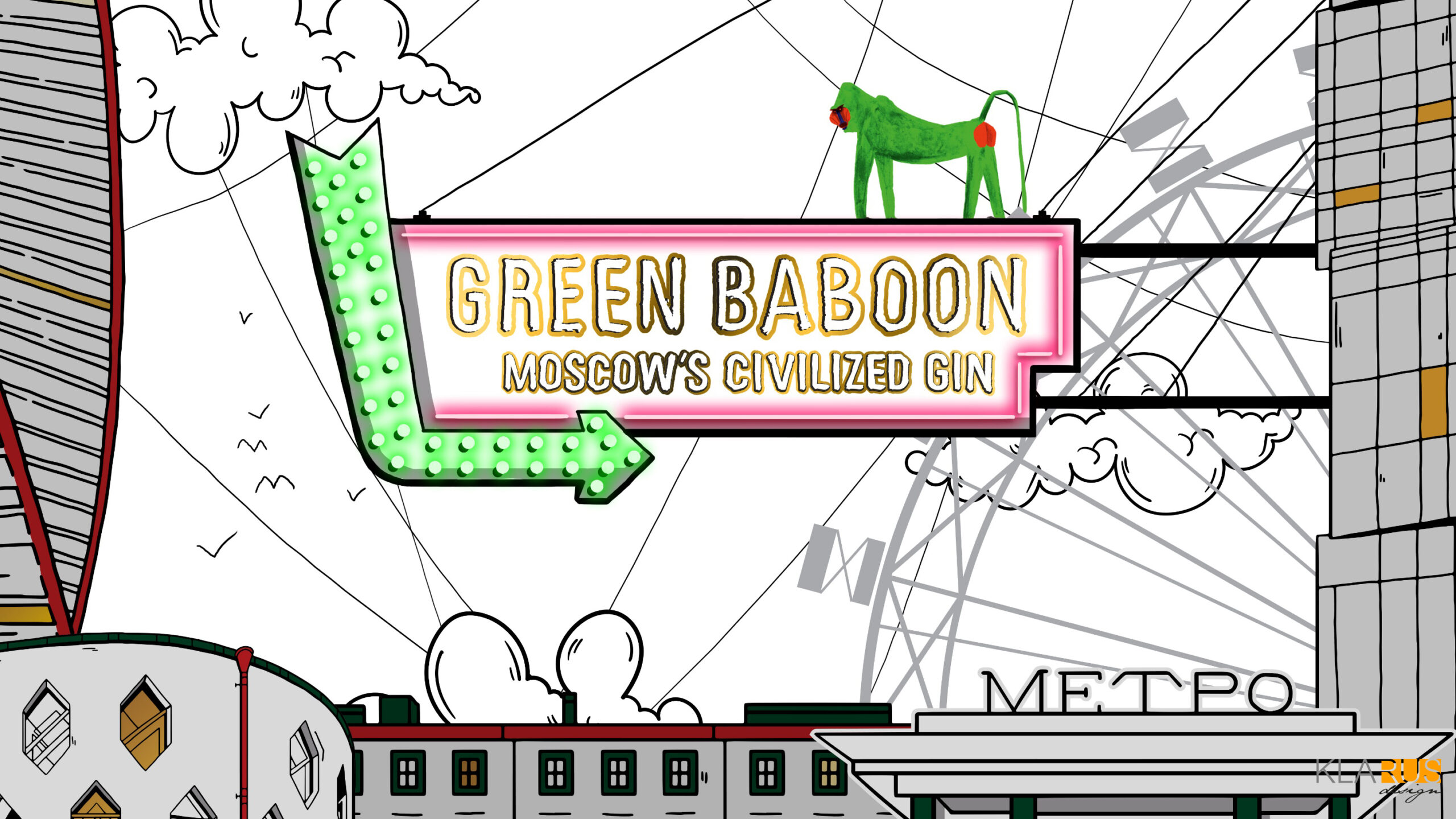 Презентация Green Baboon