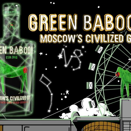 Презентация Green Baboon для конференции